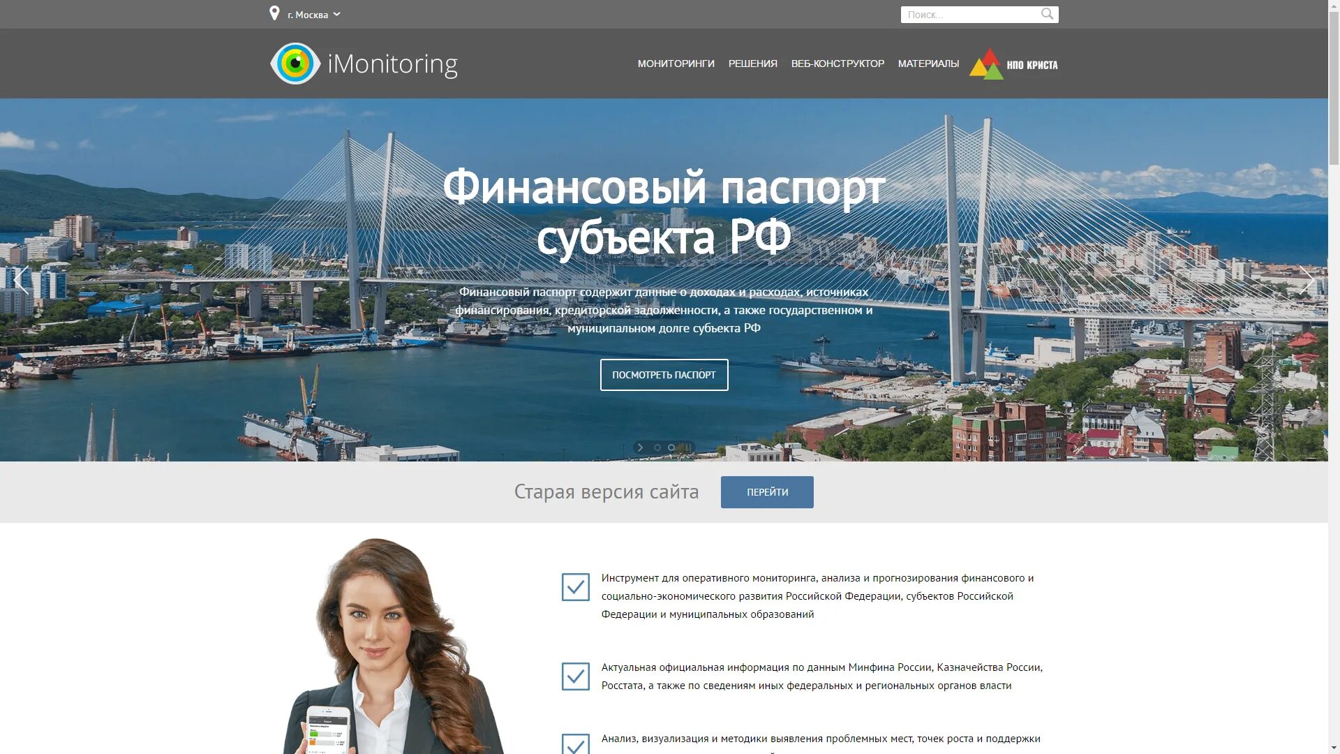 Криста закупки нижний. Криста закупки нижний