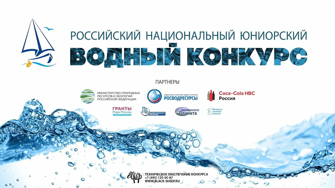 Региональная программа чистая вода. Вода кыргызстана и ее воздействие на региональные отношения. Заболевания водный фактор. Нацпроект чистая вода. Национальный проект чистая вода.