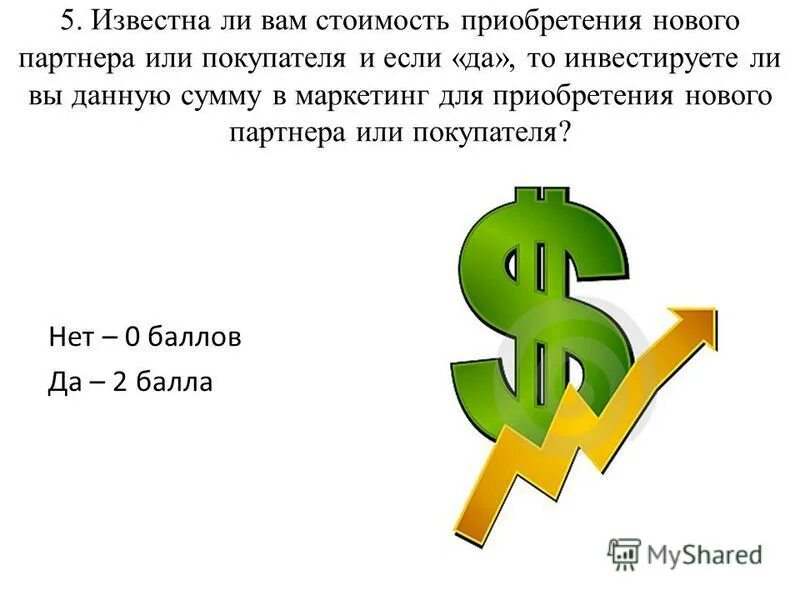 Суммами информация. Суммами информация