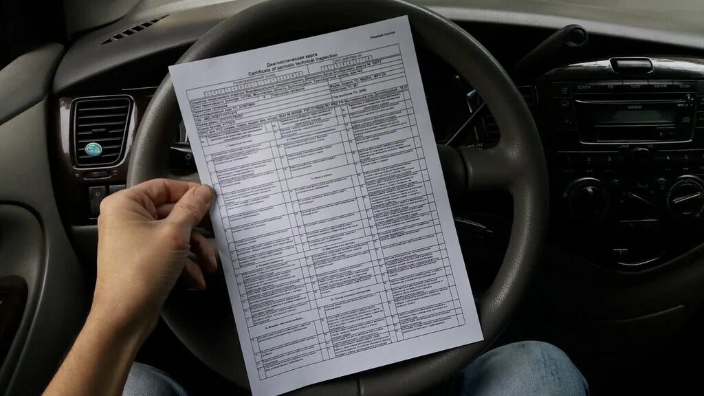 Технадзор штраф за техосмотр. Техосмотр авто штраф. Езда без техосмотра. Техосмотр авто. Езда без техосмотра 2023 наказание.