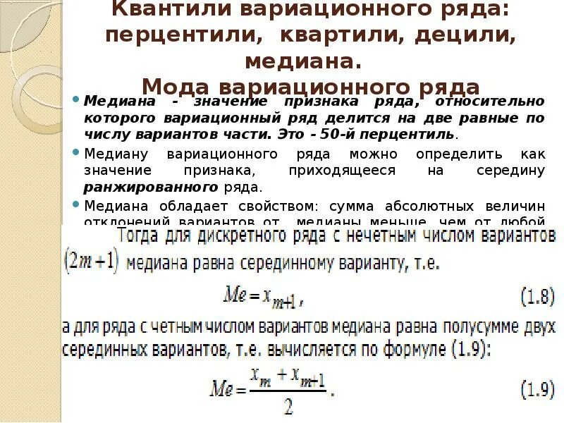 Простейшая задача вариационного исчисления