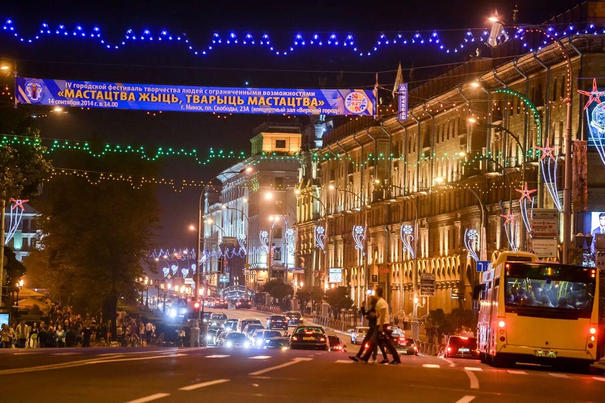 Новогодний минск. Иллюминация в минске во сколько. Октябрьский площадь 2021. Новогодняя иллюминация в минске 2020. Елка в минске 2022.