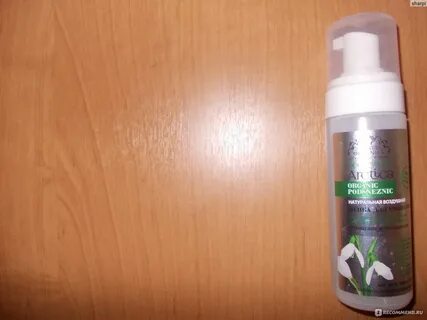 Ижевская пенка
