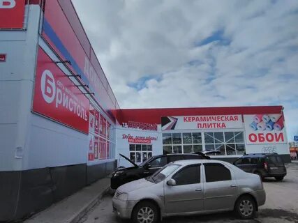 Строительный магазин дзержинск нижегородская область