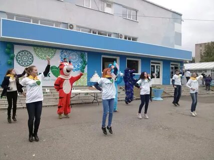 Авангард томск