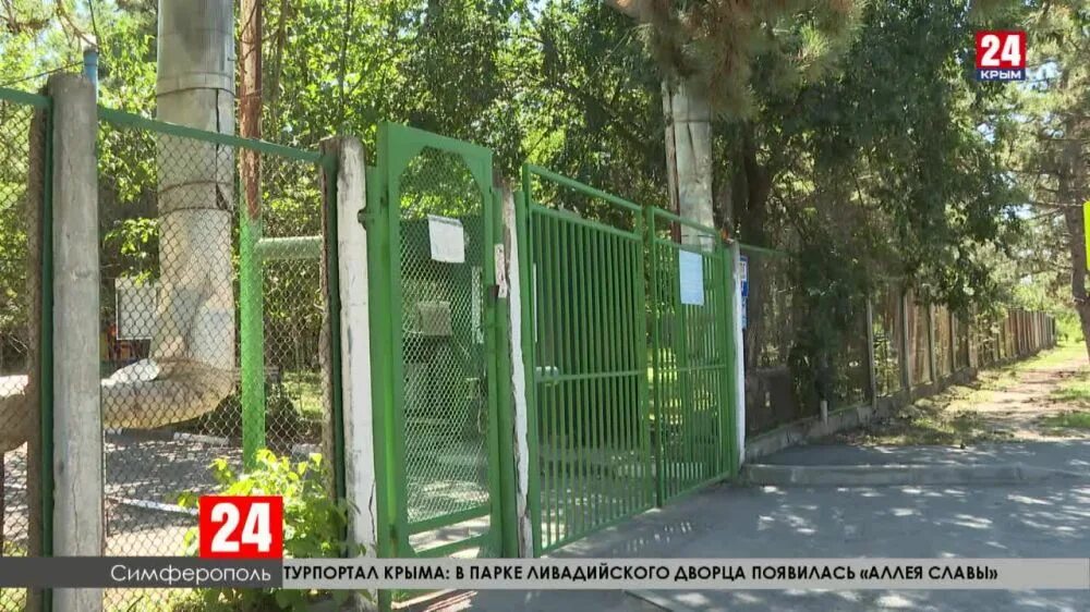 Детский дом в симферополе. Детский дом елочка симферополь. дом ребенка елочка симферополь. гбуз рк дом ребенка ёлочка аральская ул., 4, симферополь фото.