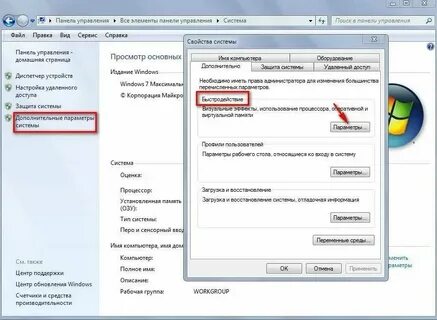 Как сделать чтобы ютуб работал на ноуте