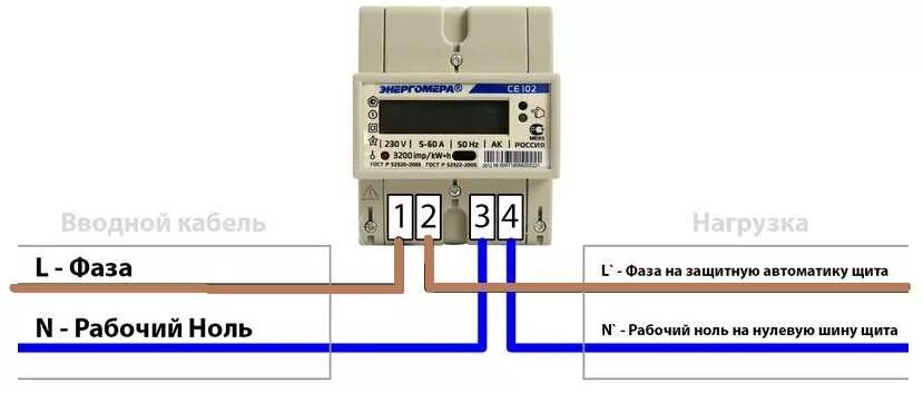 Счетчик вход выход. Энергомера счетчик однофазный схема подключения. Подключить однофазный счетчик электроэнергии Меркурий 201. Счётчик Каскад 101 схема подключения. Схема подключения электросчетчика однофазного Энергомера.
