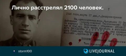 Сколько раз стрелял
