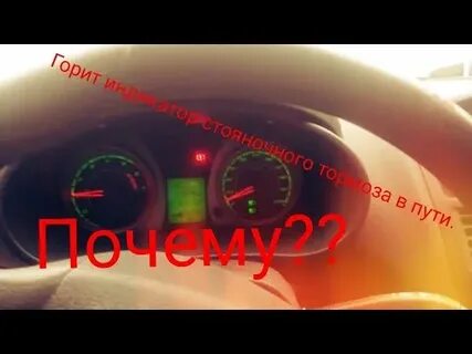 При езде загорелся