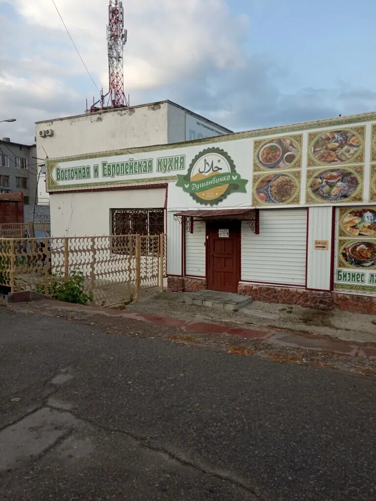 кафе халяль в нижневартовске. азбар халяль ульяновск. кафе халяль иваново. халяль кафе в ульяновске. кафе халяль ульяновск.