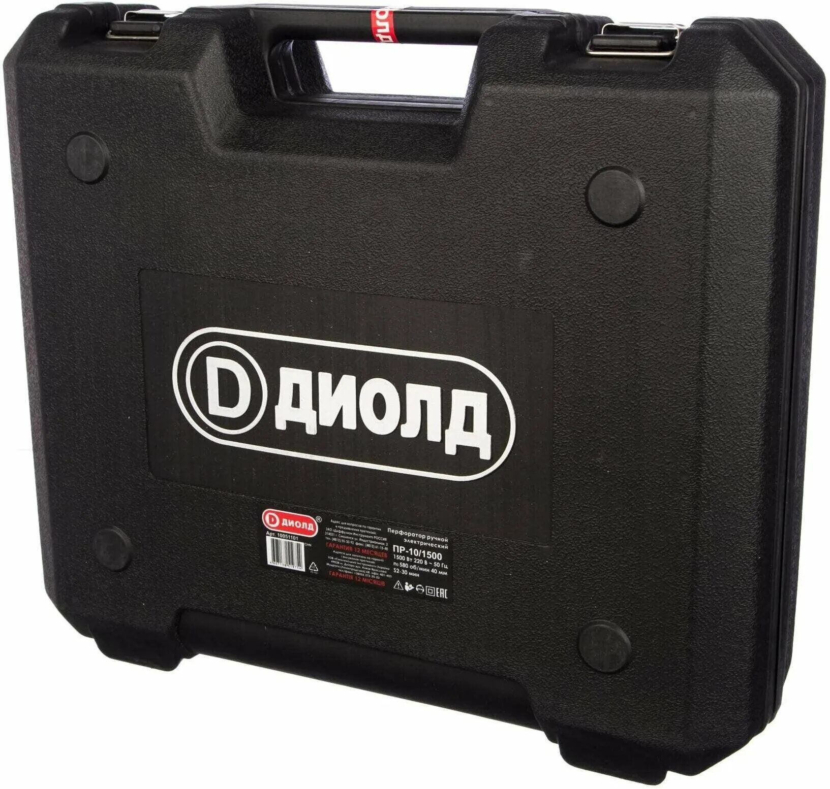 зпм-52-1500 эк. T (20дж,1500вт, хвостовик sds-max) 2 шт. перфоратор электрический зубр 1500 вт, 32 мм, пв-32-1500 эв. 1500 дж. перфоратор зубр зпм-52-1500 эк.