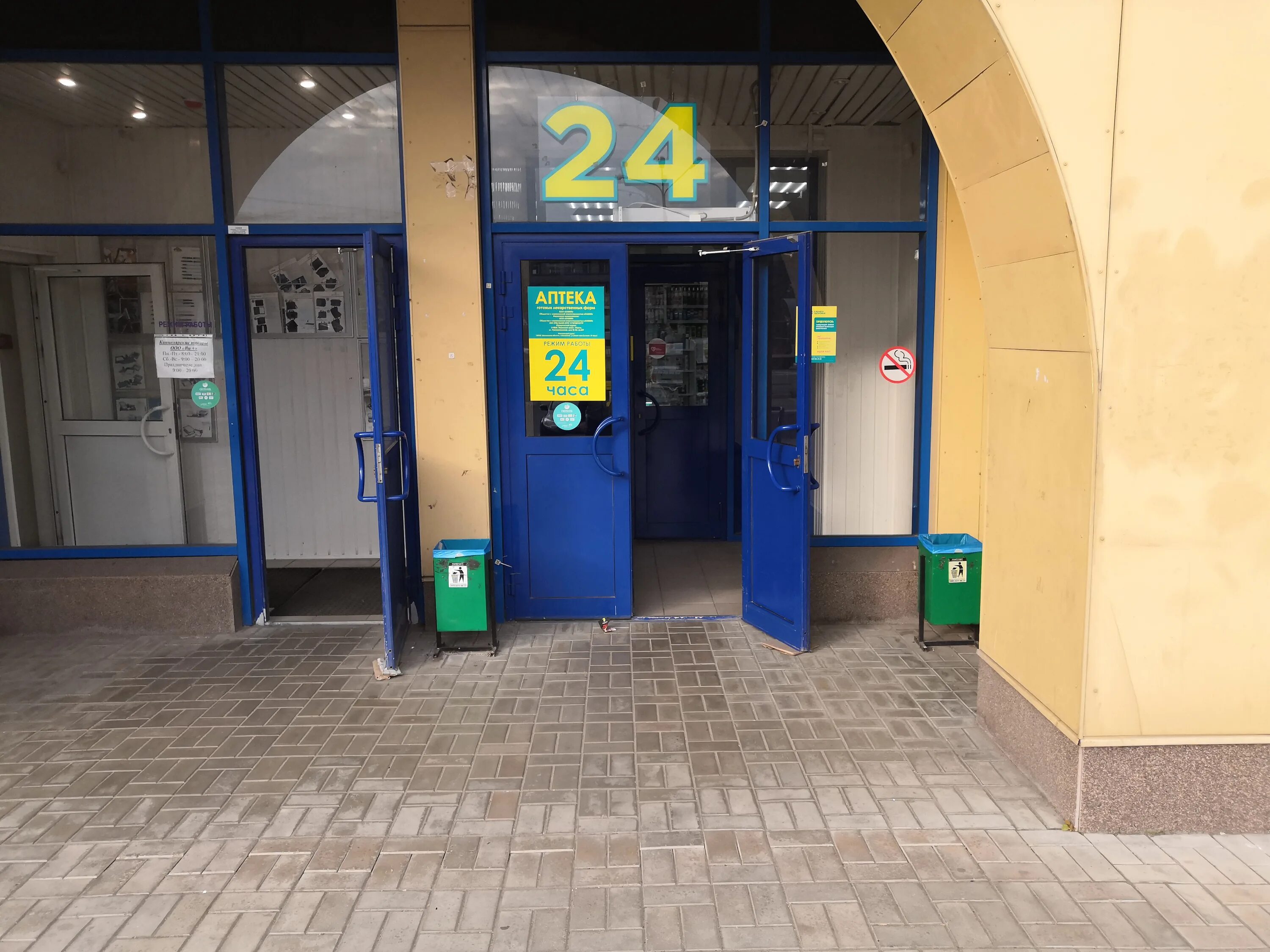 планета здоровья жуковский. планета здоровья аптека москва. планета здоровья жуковский. митинская 39 аптека планета. планета здоровья истра.