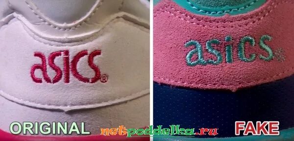 Asics как отличить. Бирка асикс. Асикс паль.