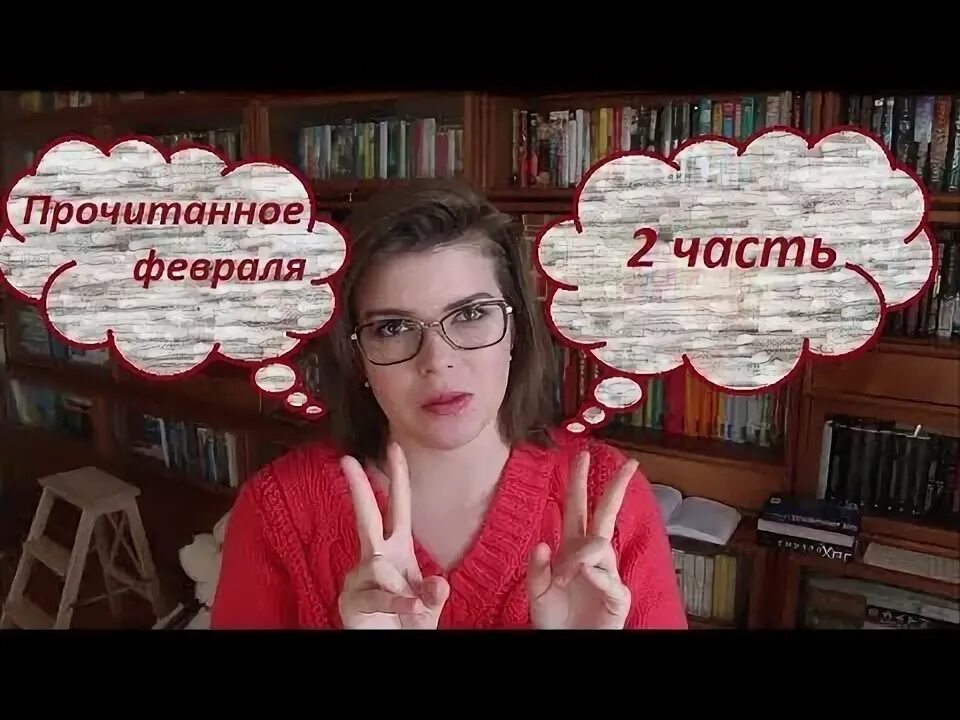 Прочитала в феврале. Прочитала в феврале. Сердечко из книг. Книги зима. Февраль книжные сезоны картинка.