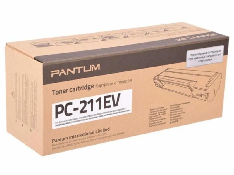 Pantum 6500w картридж. Картридж Пантум PC-211e. Тонер-картридж Pantum PC-211ev. Картридж Pantum PC-211ev, черный / PC-211ev. Пантум 211 картридж.