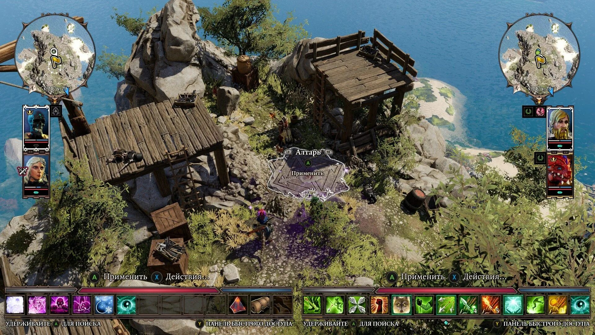 Долгая дорога к дюне divinity. Могильщик дюны Divinity Original sin. Дюна Divinity Original sin 2. Дорога к Дюне Divinity Original sin 2. Могильщик дюны Divinity Original sin 2.