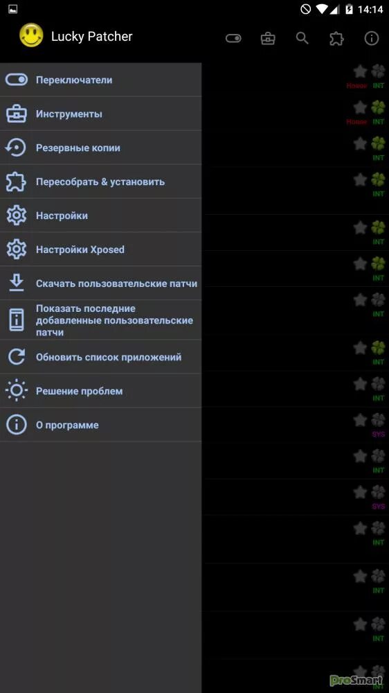 Программой Lucky Patcher. Lucky Patcher как установить. Патчер для приложений на андроид. Android Hack программа.