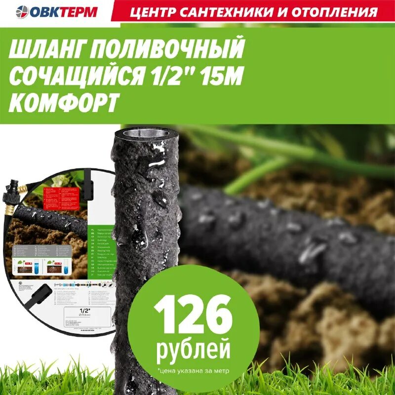 овк терм каталог