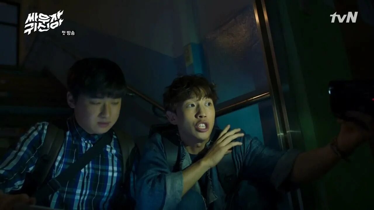 Давай сразимся призрак 1 серия. Давай сражаться, призрак (2016). Ким со хён фильмы в фильме сразимся призрак. Давай сражаться призрак 13. Ким со хён в роли призрака.