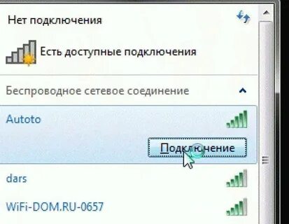 Телефон не удается подключиться к сети
