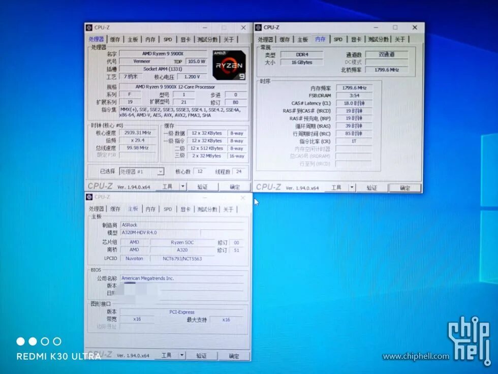 Ryzen 7 5000. Процессор amd ryzen 9 5900x. 5600 cpu z. amd r9 5950x cpu-z. 5900x cpu-z.