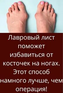Почему болит палец на ноге большой кость