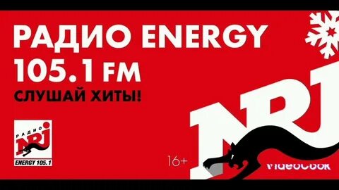 Радио кинешма