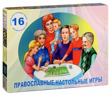 Православные игры