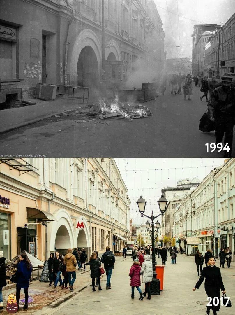 Ситуация прошлое и настоящее. Улица кузнецкий мост в 90-е. москва прошлое и настоящее. москва прошлая и настоящая. кузнецкий мост в прошлом.