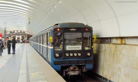 Транспорт москва 2023