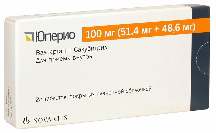 Юперио (51,4мг+48,6мг) 100мг, 56 таблеток покрытых пленочной оболочкой купить в 