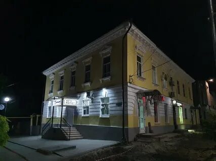 Гостиница юность таганрог
