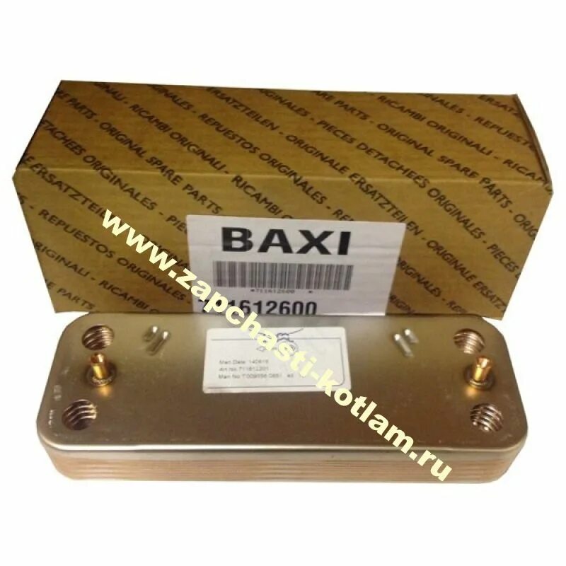 Вторичный теплообменник котла бакси. Теплообменник вторичный baxi eco4 24f. Вторичный теплообменник котла бакси. Вторичный теплообменник baxi eco 4s. Вторичный теплообменник бакси 4s.