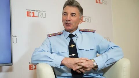 Екатеринбург гаев