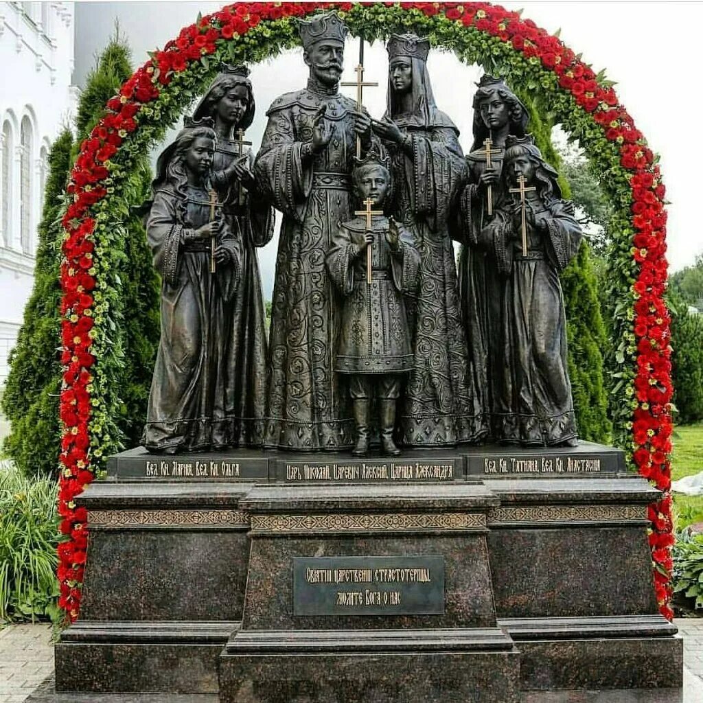 Памятник царскому. Памятник семьи романовых в дивеево. памятник царской семье в дивеево. памятник святым царственным страстотерпцам в екатеринбурге. памятник царственным страстотерпцам в дивеево.