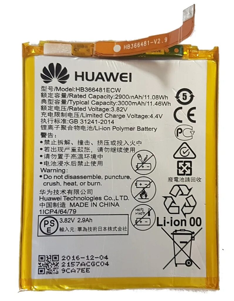 Аккумуляторы для Huawei Honor. Honor 8x батарея. Honor 8x аккумулятор. Батарейка на хонор 9.