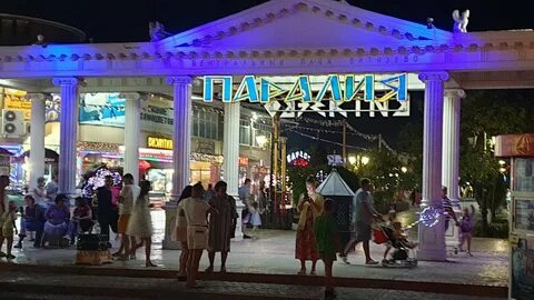 Анапа витязево паралия