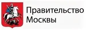 Рп правительства москвы