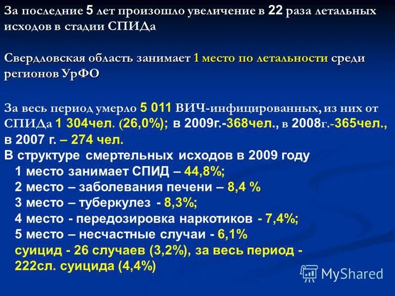 Смертельный состав. Смертельный состав. Классификация боевых отравляющих веществ тактическая. Смертельный состав. Токсичные химические вещества нейротоксического действия.