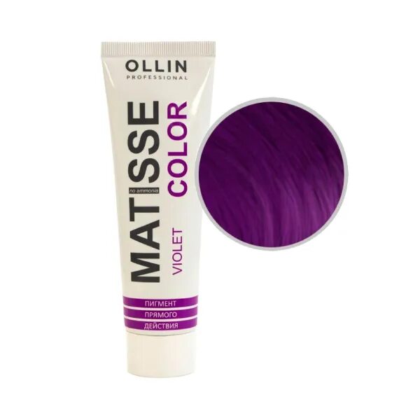 Прямой пигмент сколько держать. Ollin professional matisse color. пигмент ollin matisse color. краска ollin matisse color палитра. ollin professional пигмент matisse color.