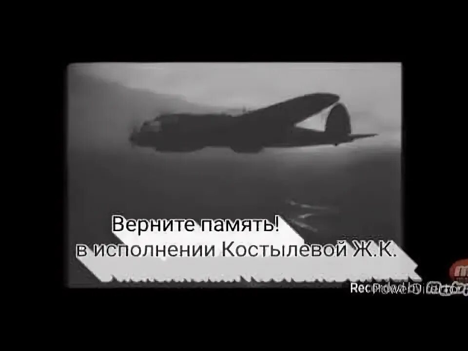 Наргиз закирова верните память. Песня верните память. Наргиз закирова память. Текст песни память. Верните память автор музыки.