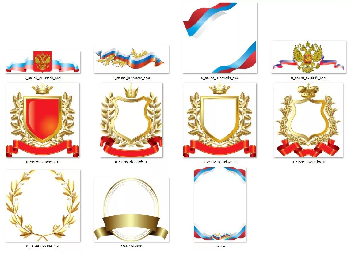 Программа для создания гербов. Герб шаблон. рамка для герба. рамки для гербов.