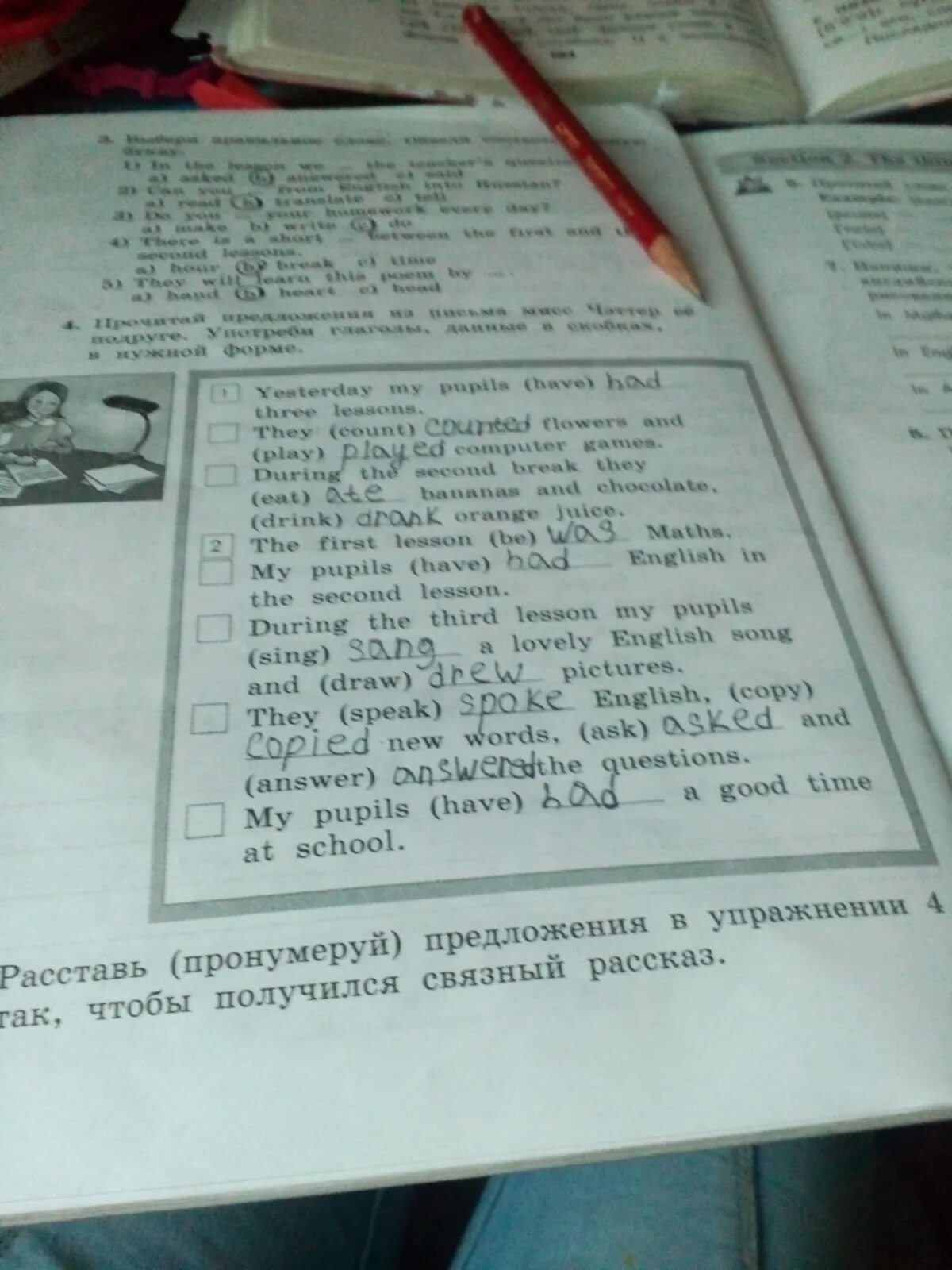 Расположите предложения так чтобы получился связный рассказ. Пронумеруй предложения так чтобы получился связный текст. расставьте предложения так чтобы получился связный текст 6 класс. английский 4 настоящих времени связный рассказ.