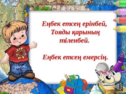 YouTube сайтындағы порно мультфильмдер