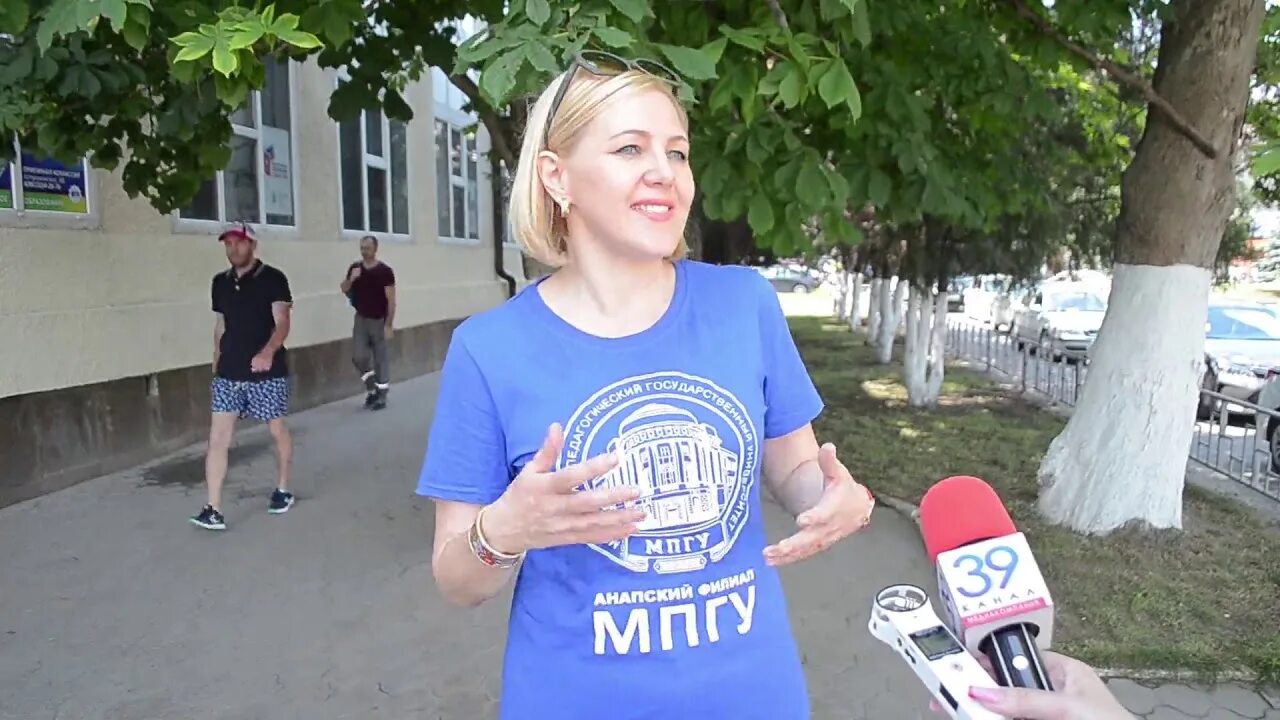 Московский педагогический государственный университет анапа. Анапский филиал мпгу. Аф мпгу анапа. Институт шолохова анапа. Ргсу анапа.