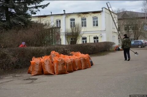 Экопром псков