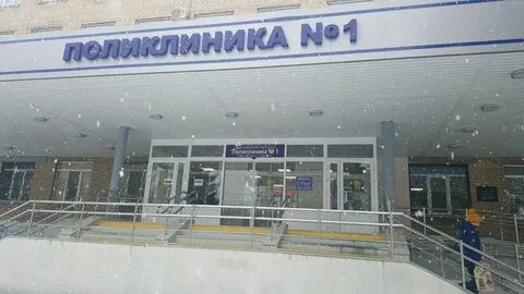Больницы города магнитогорска