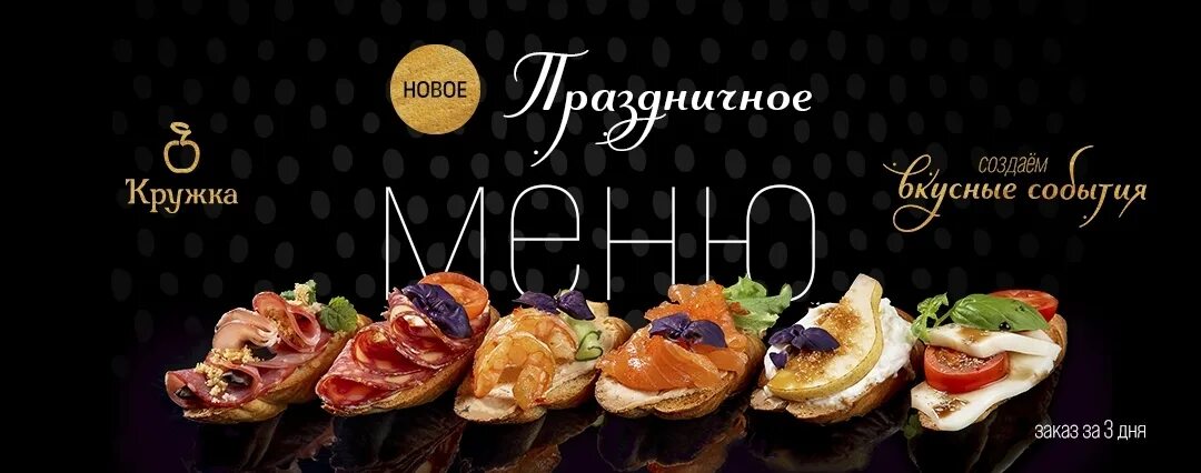 Ресторанный синдикат мурманск. Пиццерия чентрале спб. Майсюк ресторанный синдикат. Ресторанный синдикат. Ресторанный холдинг.