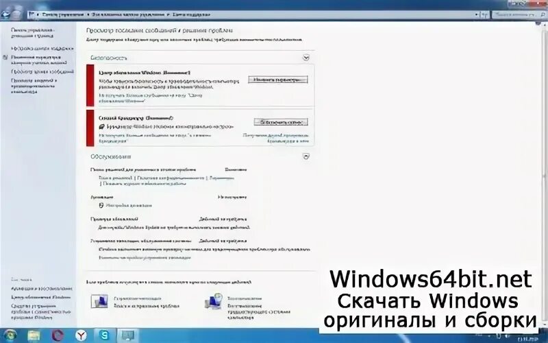 Виндовс 7 32 бит. Windows 7 профессиональная x64. Windows 7 сборка для слабых. Windows 7 сборка для слабых. Окно папки windows 7.